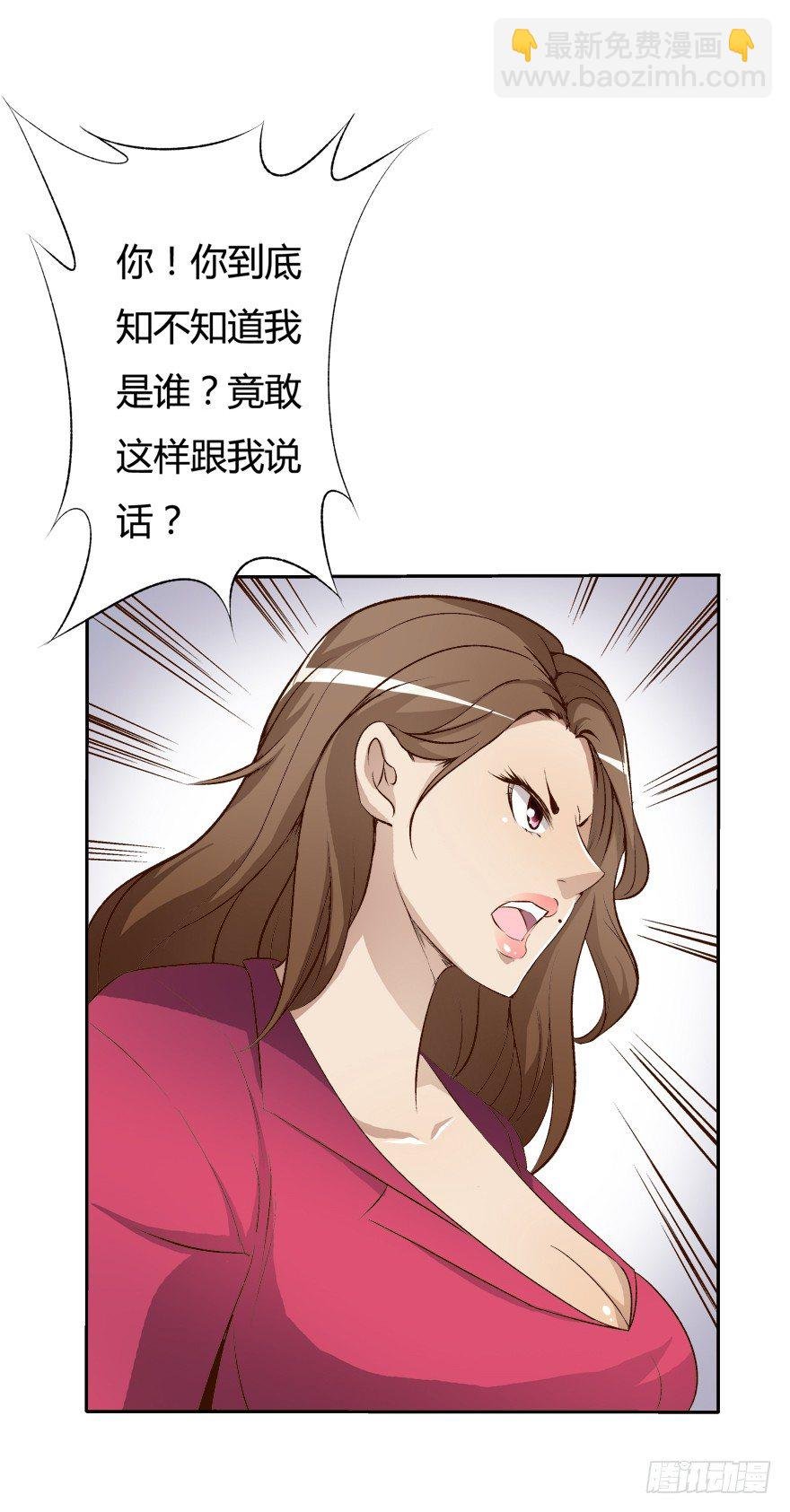 10话 反击吧！沐静！