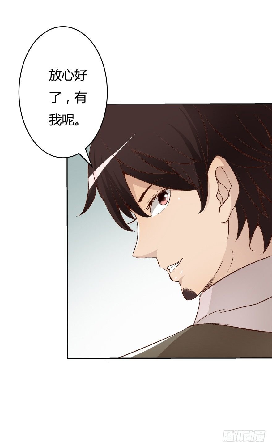 10话 反击吧！沐静！