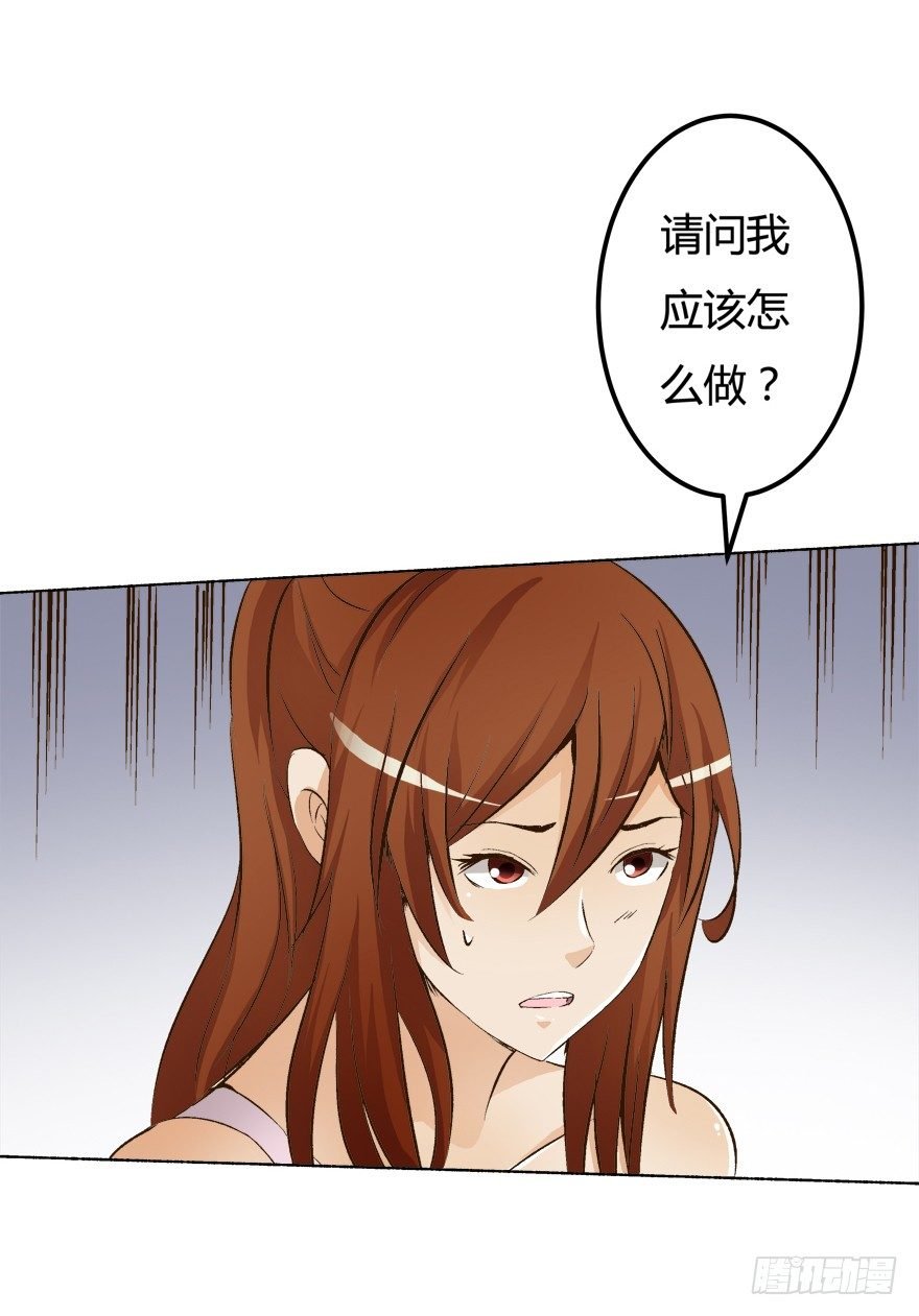 10话 反击吧！沐静！