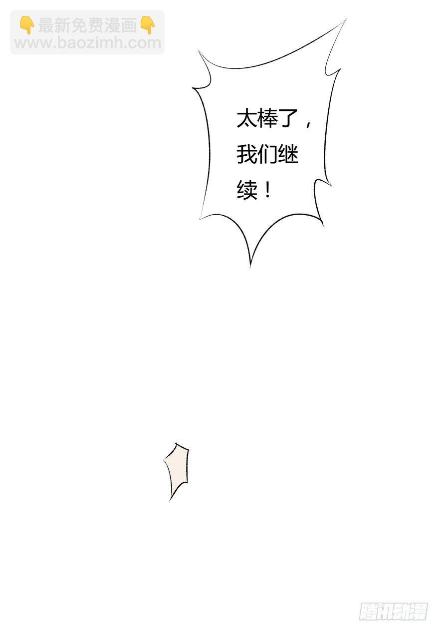 10话 反击吧！沐静！