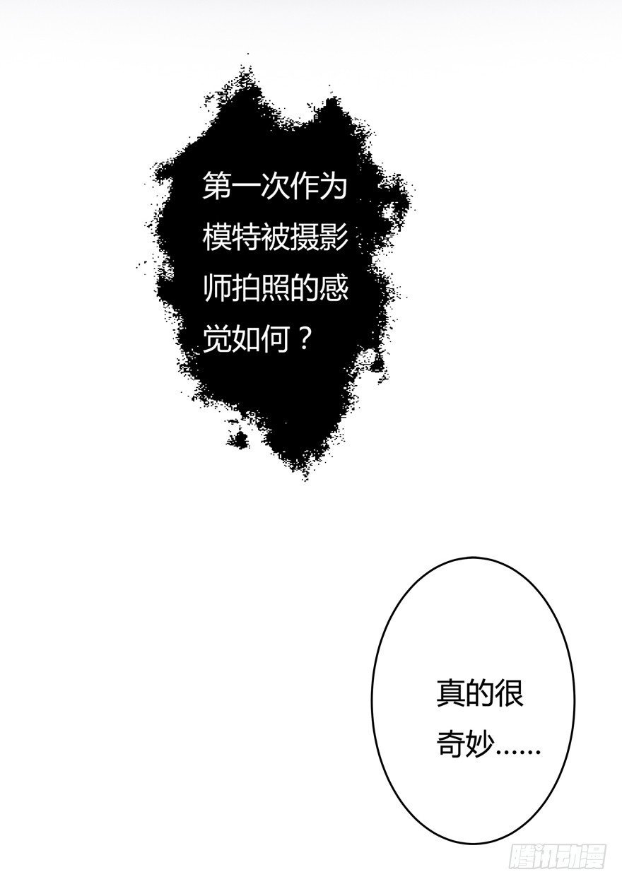 10话 反击吧！沐静！