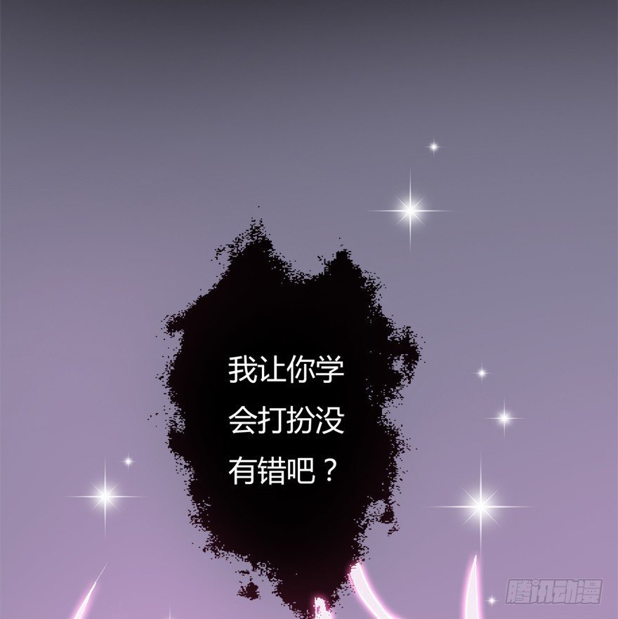 10话 反击吧！沐静！