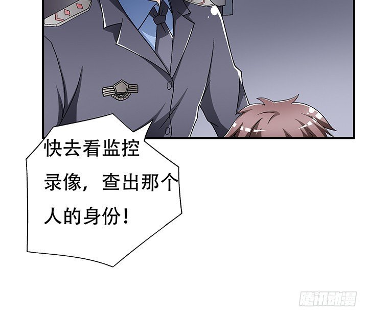 110话 身后的迷