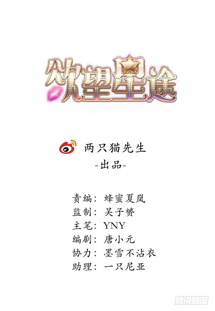 111话 保释