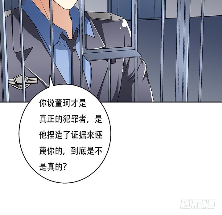 111话 保释