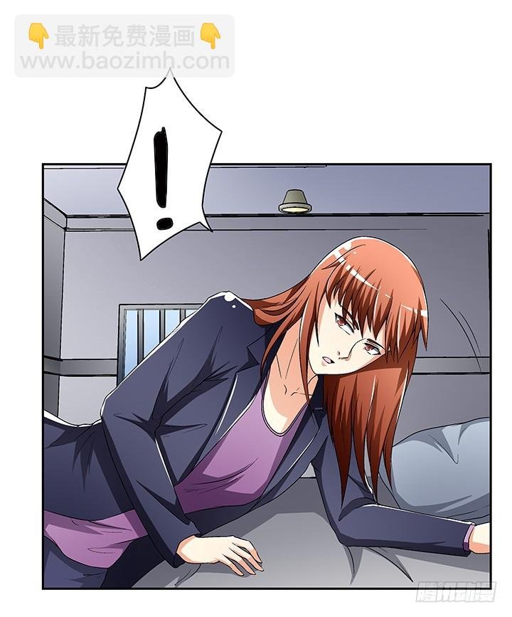 111话 保释