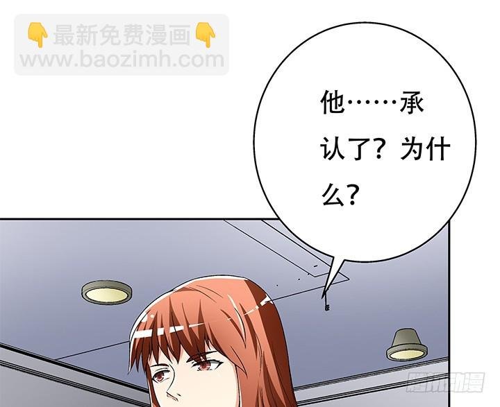 111话 保释