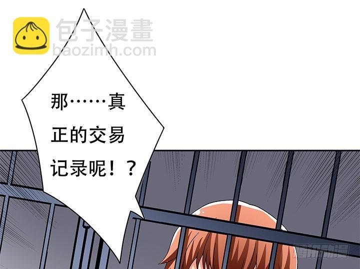 111话 保释