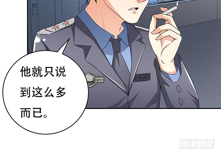 111话 保释