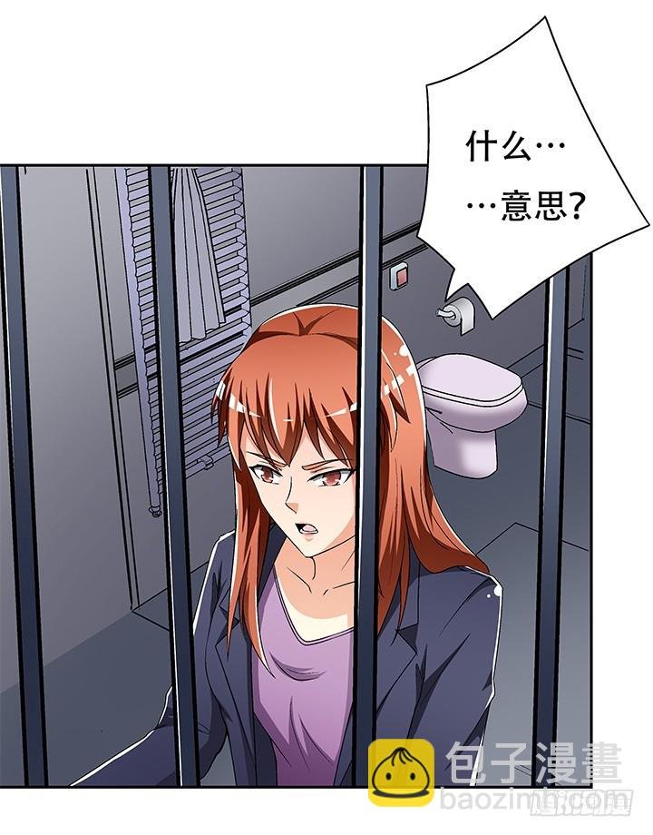 111话 保释