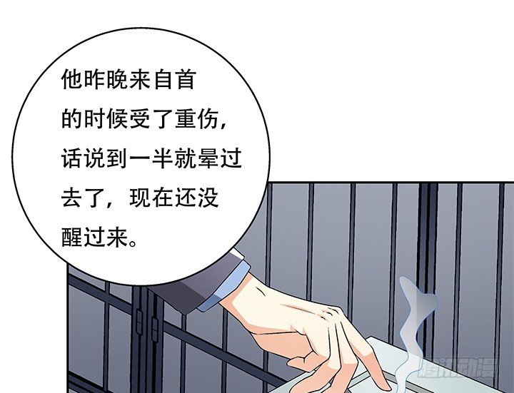 111话 保释