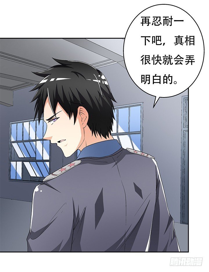 111话 保释