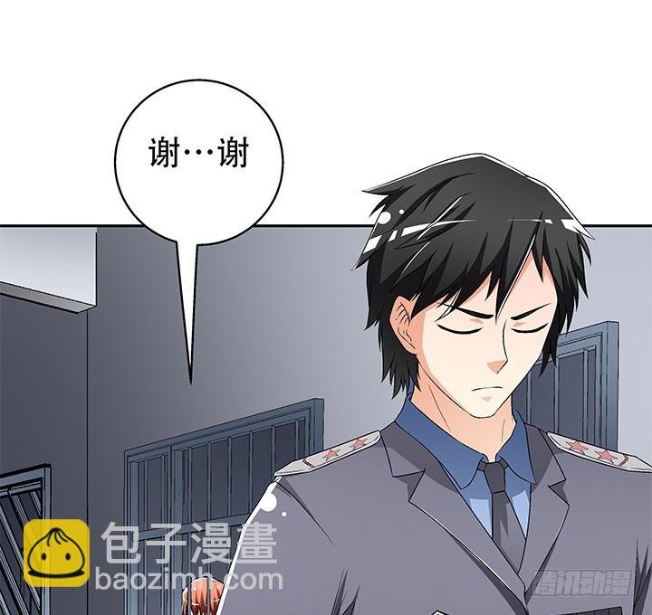 111话 保释