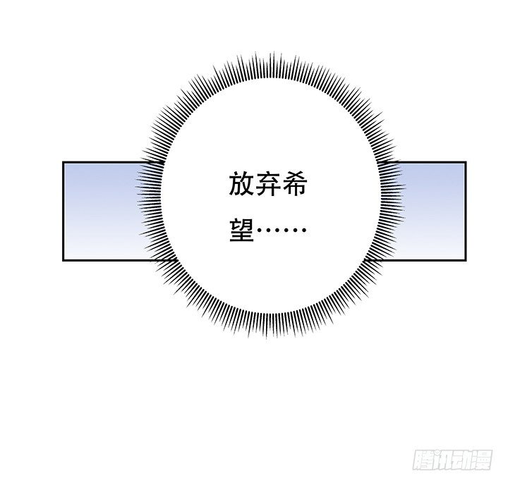 111话 保释