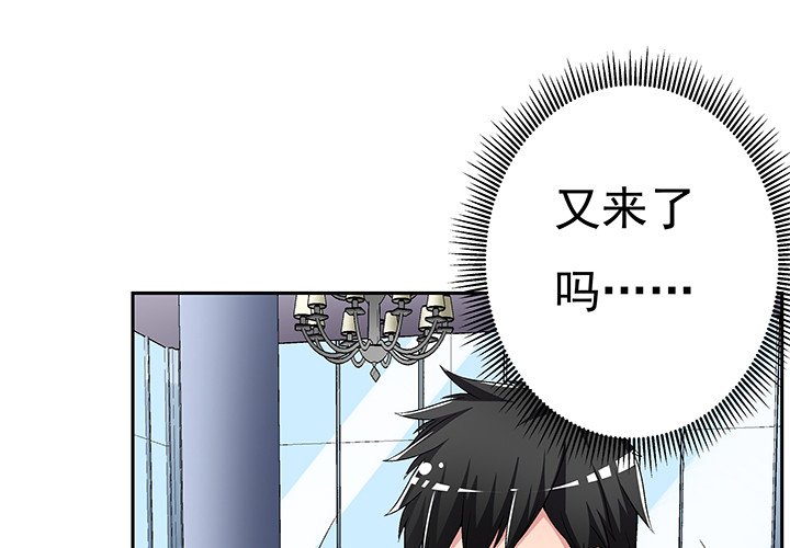 111话 保释
