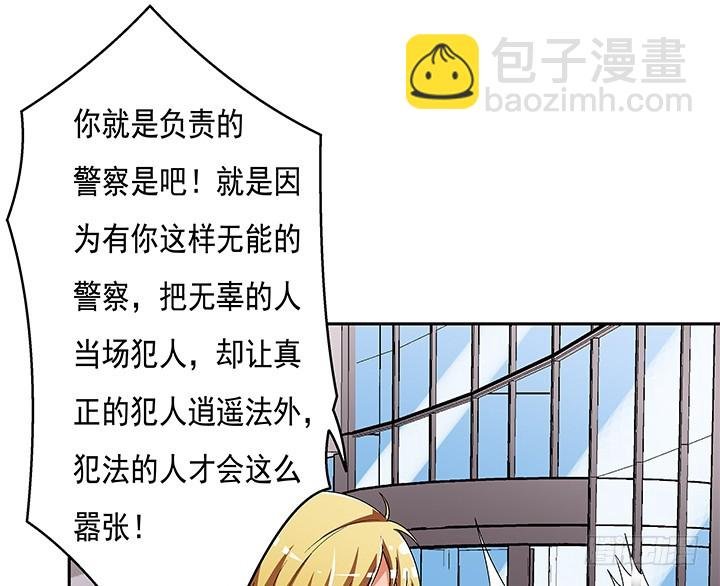 111话 保释