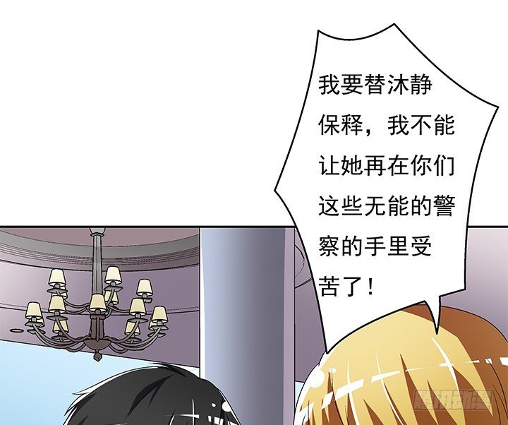 111话 保释