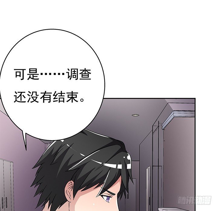 111话 保释