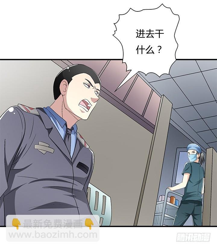 113话 杞迪的乔装
