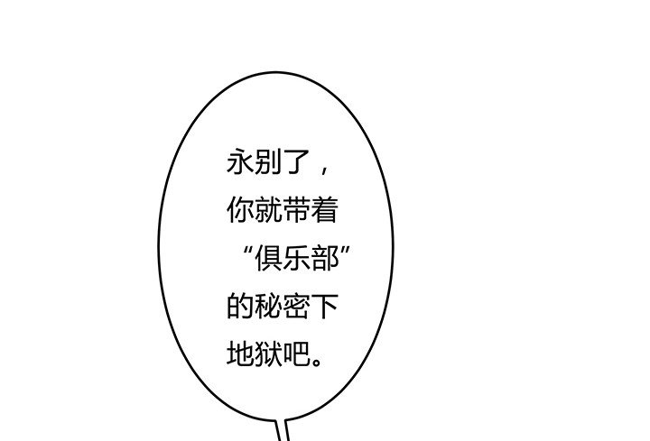 113话 杞迪的乔装