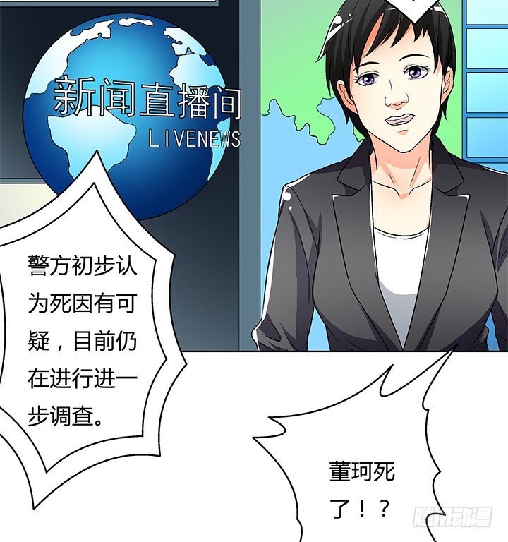 114话 诡计