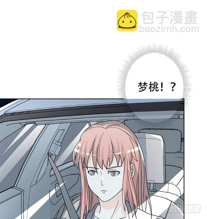 116话 怎么会是你！