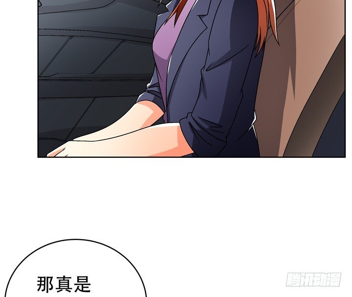 116话 怎么会是你！