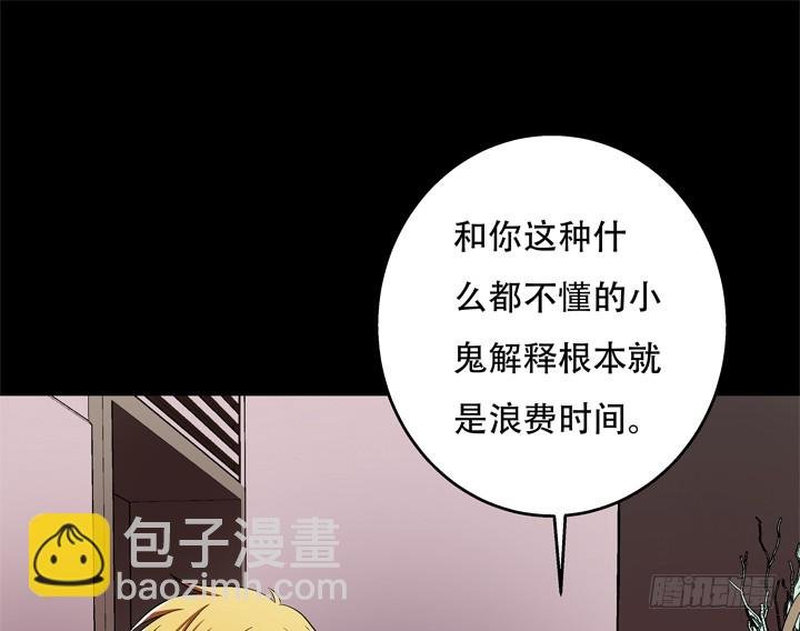 121话 其实，我喜欢你