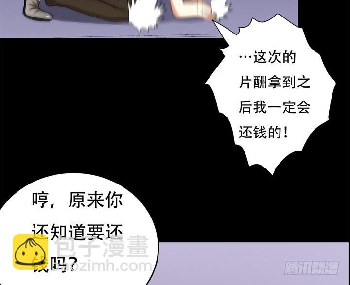 122话 你已别无选择