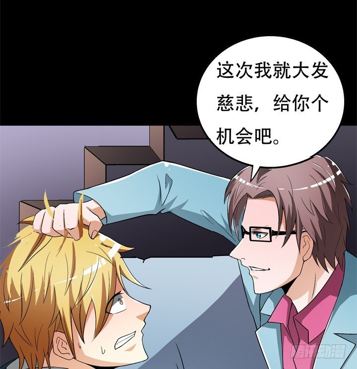122话 你已别无选择