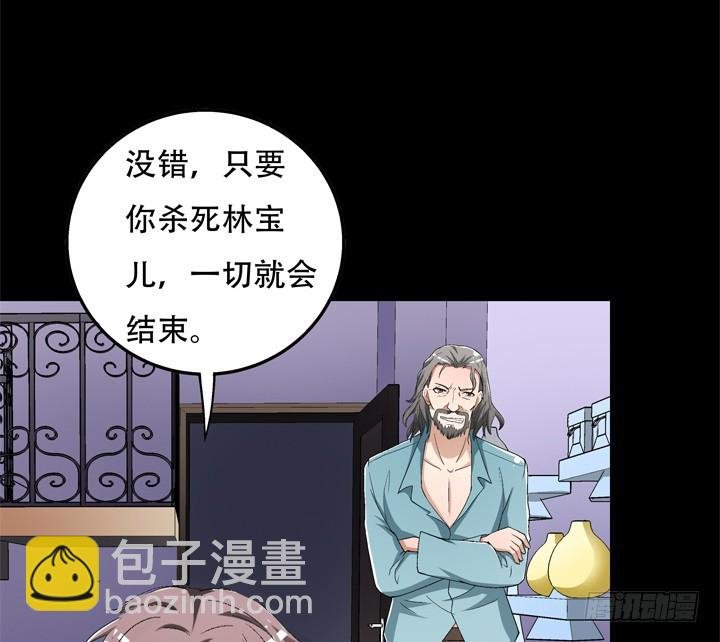 122话 你已别无选择