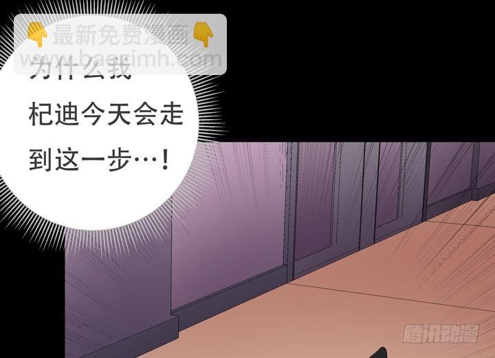 125话 刺杀行动失败
