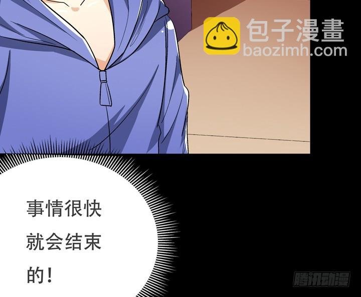 125话 刺杀行动失败