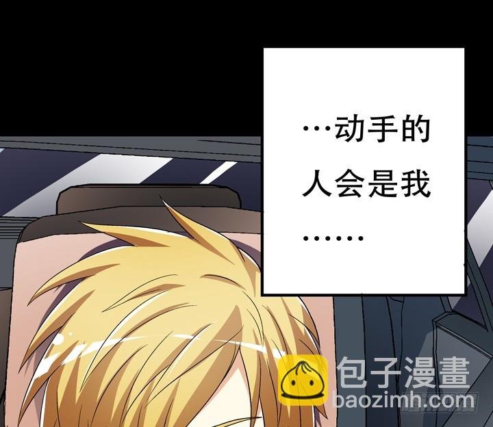 126话 命运会被改写吗？