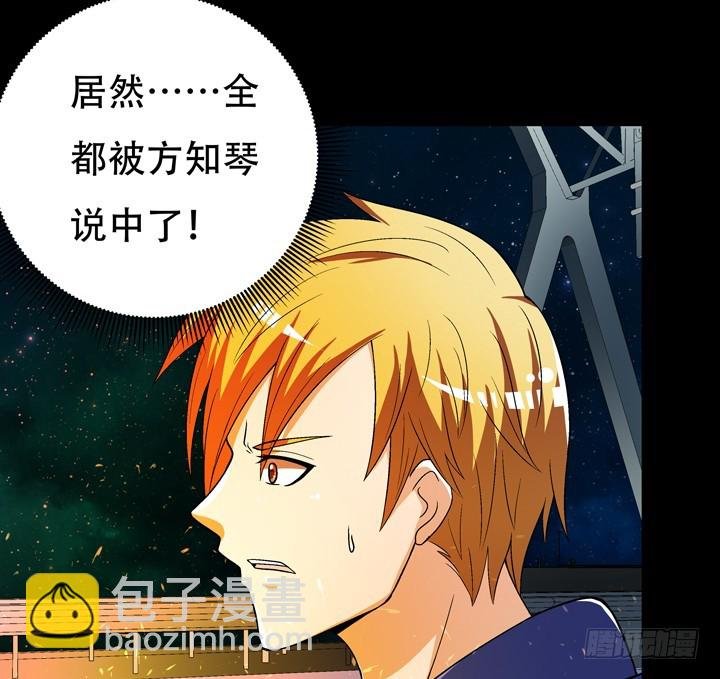 126话 命运会被改写吗？