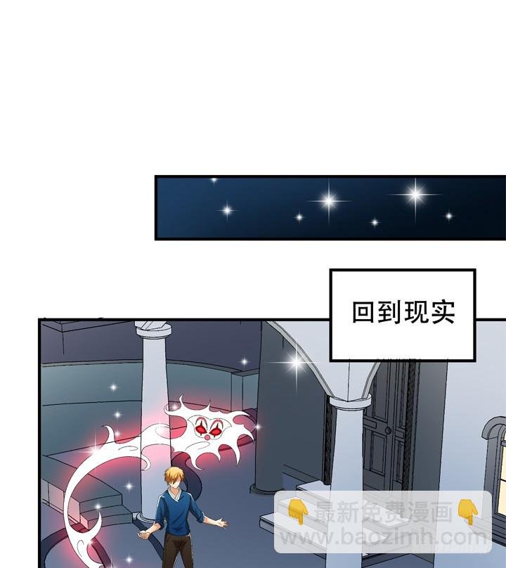 128话 让所有人臣服于我