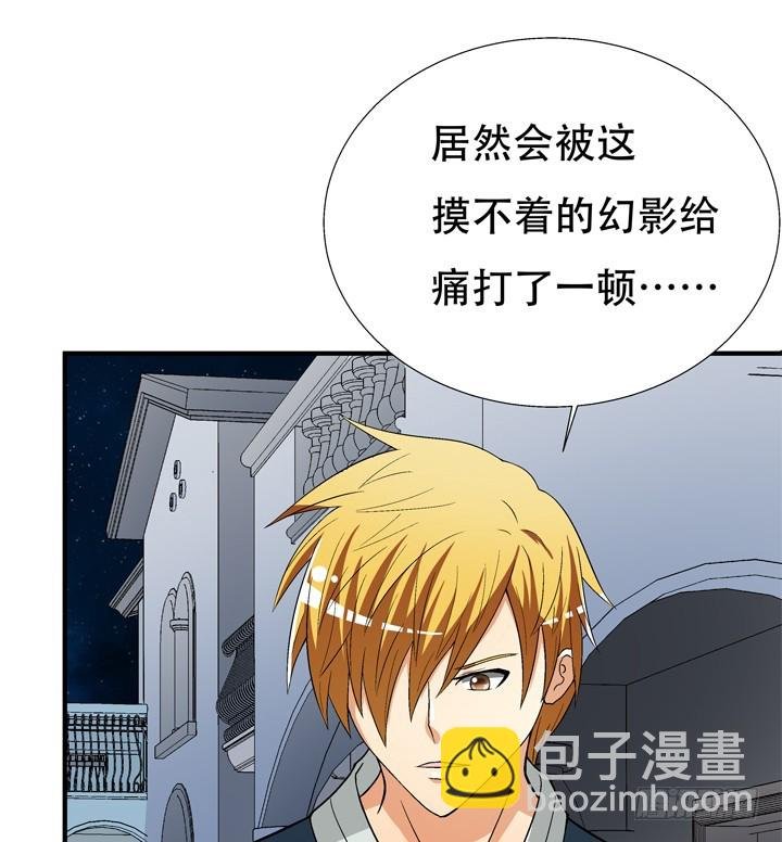 128话 让所有人臣服于我