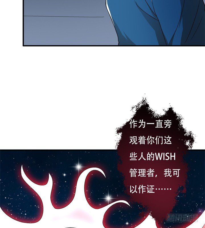 128话 让所有人臣服于我