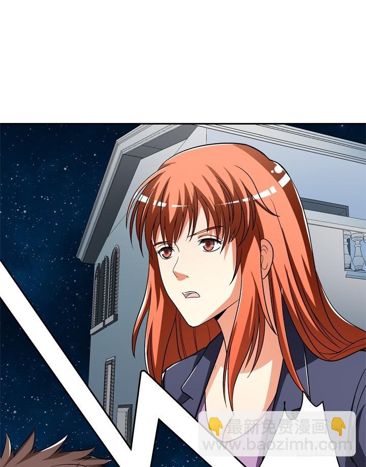 128话 让所有人臣服于我