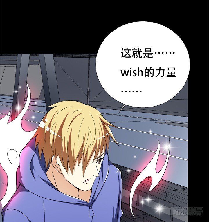 129话 唯独不想与你为敌