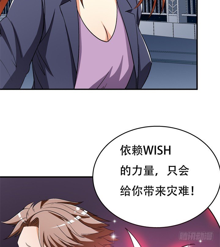 129话 唯独不想与你为敌