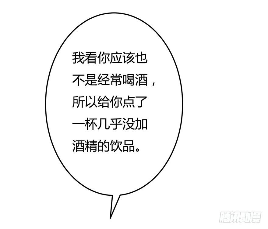 12话 突如其来的潜规则