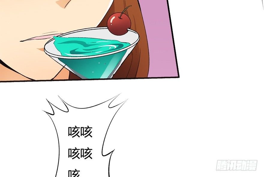 12话 突如其来的潜规则