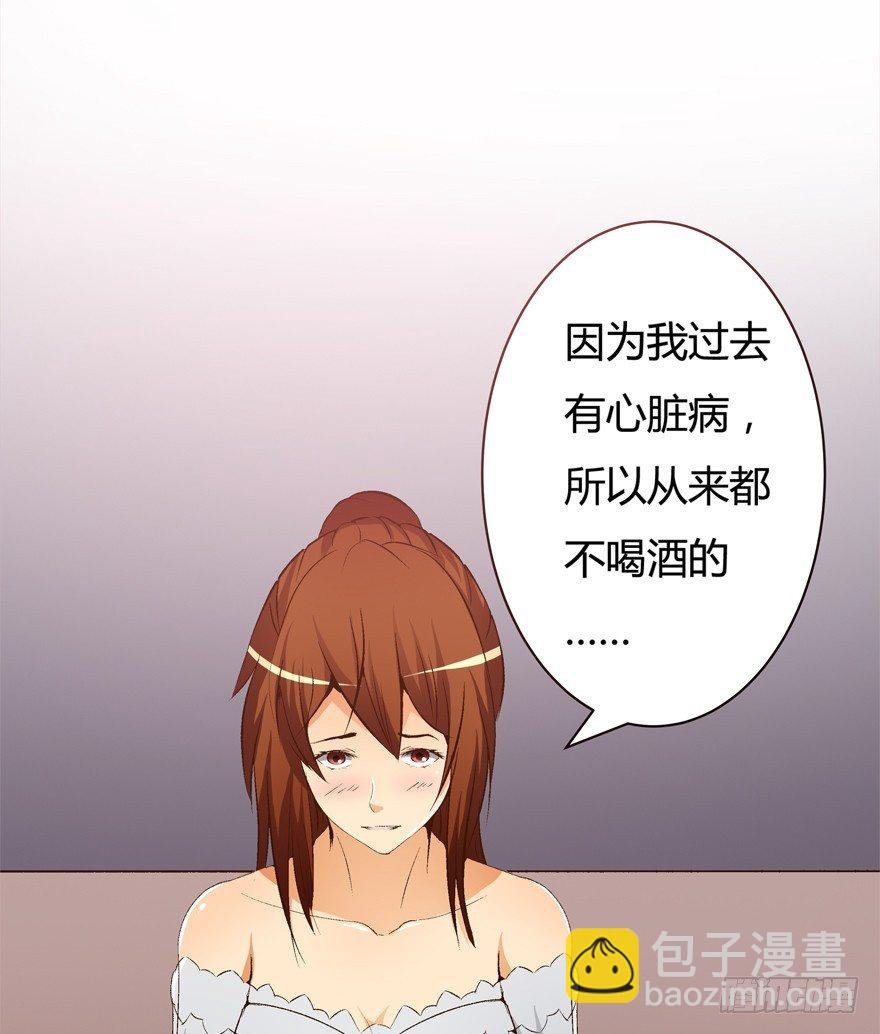 12话 突如其来的潜规则