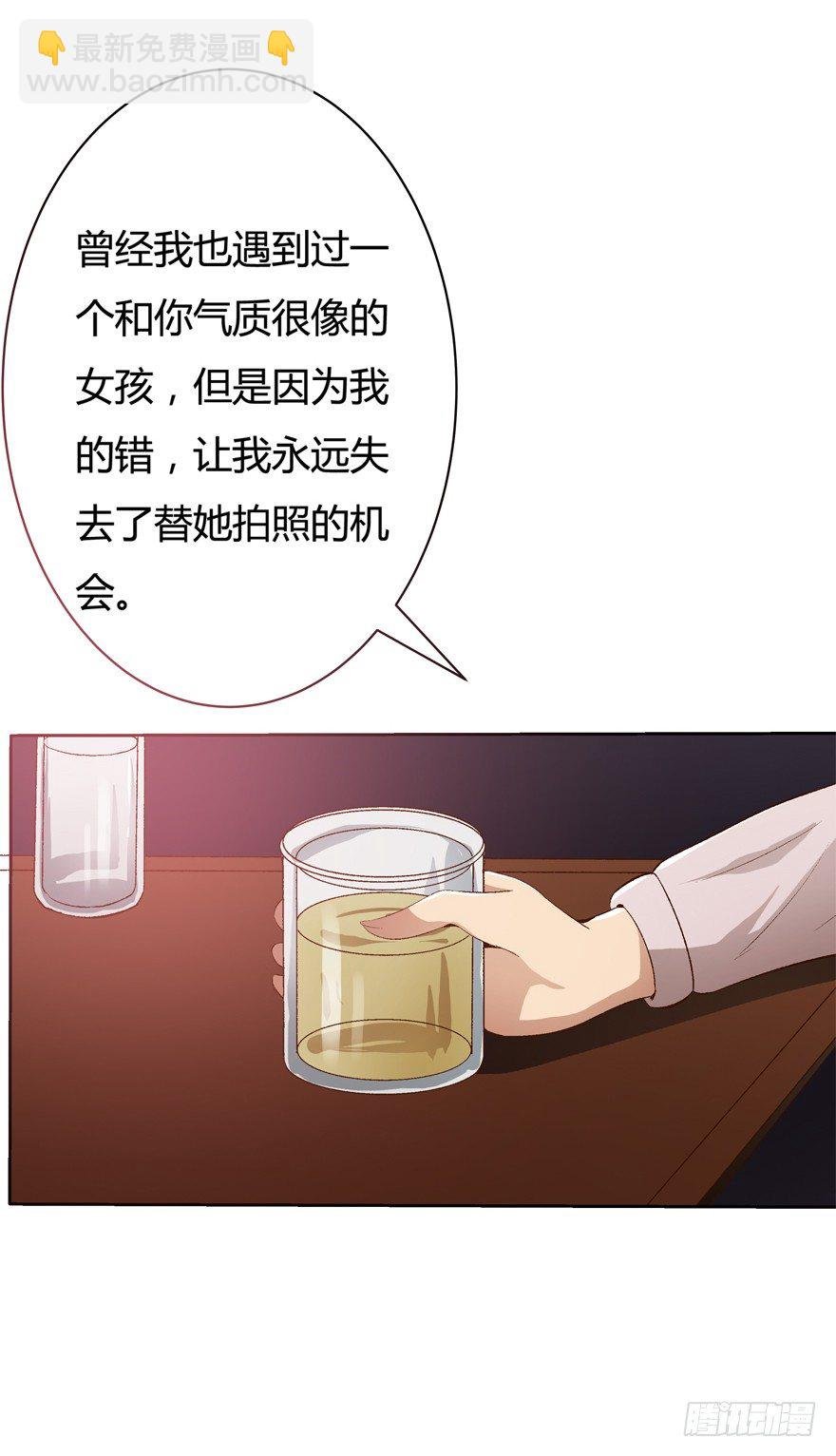 12话 突如其来的潜规则