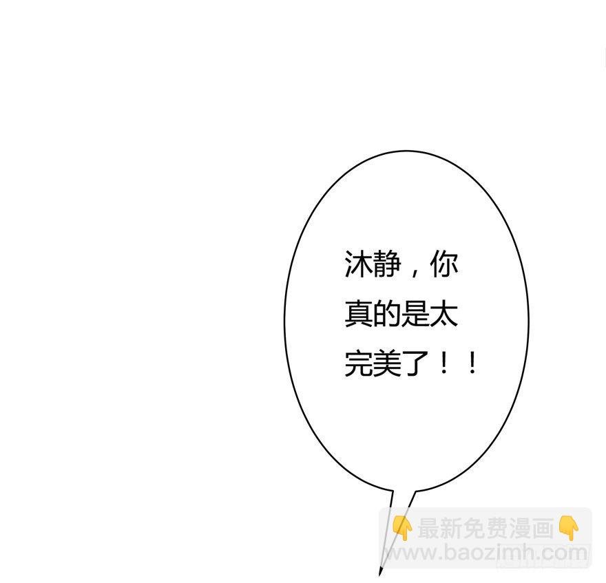 12话 突如其来的潜规则