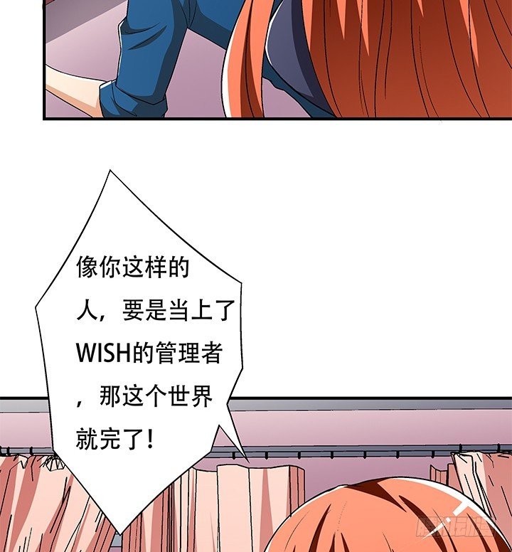 133话 开枪，杀了我