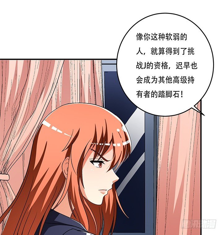 133话 开枪，杀了我