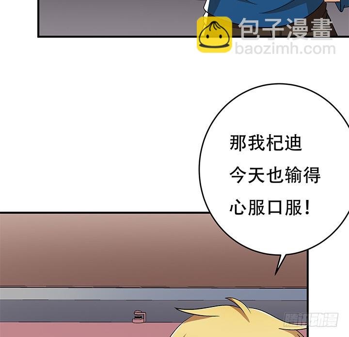 133话 开枪，杀了我