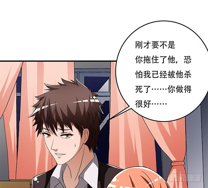 134话 这些事不需要你做